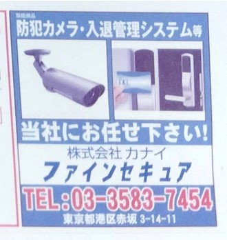 かい(同封前要相談)  09022839544】詐欺ヤミ金の評判・口コミ【090-2283-9544