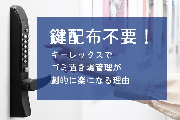 キーのゴミ 楽天市場】ライブディオzx キーシリンダーの通販